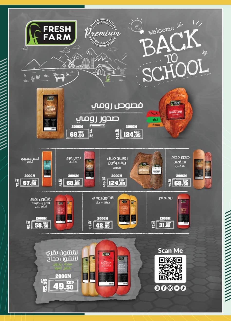 spinneys offers from 14sep to 30sep 2025 عروض سبينس من 14 سبتمبر حتى 30 سبتمبر 2025 صفحة رقم 3